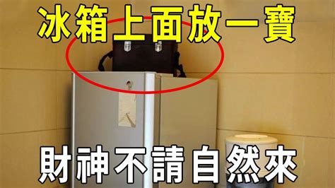 冰箱上方可以放東西嗎|【冰箱上面可以放東西嗎】冰箱上面究竟可不可以放東。